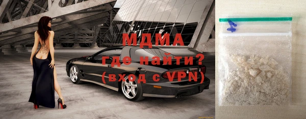 скорость mdpv Белокуриха